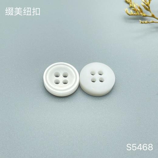 S5468(整包购买) 商品图1