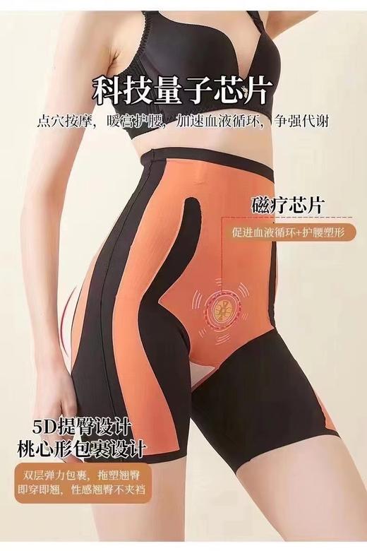 直播秒杀 LS魔力悬浮裤3010 商品图0