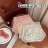 【蚕丝面膜内裤】【6条装】蚕丝底档 高腰收腹 冰丝透气弹力无痕面膜内裤 商品缩略图4