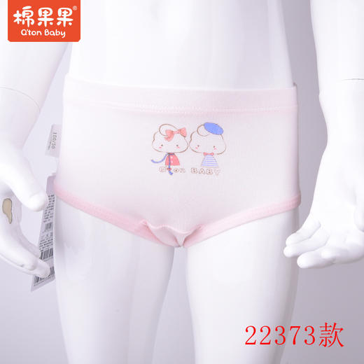 棉果果M224430422360/2361/22362/22363/22364/22365/22372/22373、M225430420246、M225430420245莫代尔女童三角、平角内裤 商品图2