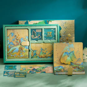 中国风千里江山笔记本套装礼盒古风记事本笔记本子ins风送人礼物