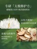 佰草集太极生物钟面霜焕活强韧肌肤提亮紧致淡纹 商品缩略图2