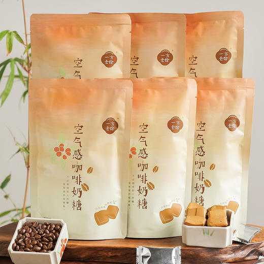 【行走的厚乳咖啡！】一方云拾空气感咖啡奶糖 进口咖啡粉+全脂奶粉 霸气奶咖浓香 不粘牙有嚼劲  醇香丝滑休闲零食 100克/袋 商品图0