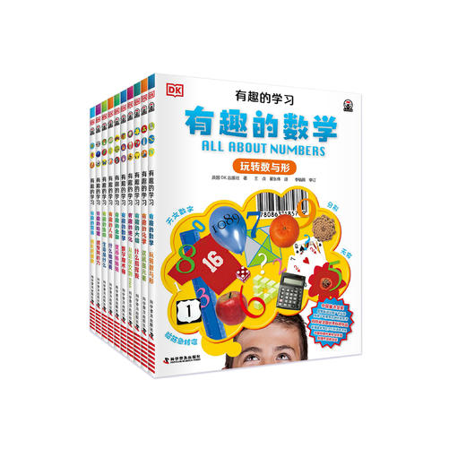 《有趣的学习》（全10册） 商品图0