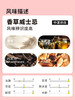 【侨都】3.7.雪莉意式拼配 商品缩略图1