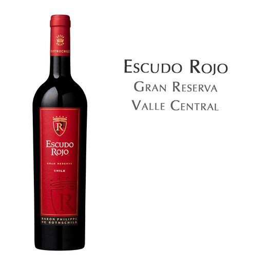 菲利普罗思柴尔德男爵红盾特酿珍藏红葡萄酒，智利 Escudo Rojo Gran Reserva Valle Central, Chile 商品图0