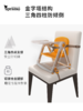 Apramo安途美宝宝婴儿童餐椅便携式可折叠家用外出餐桌吃饭座椅子 商品缩略图5