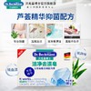 贝克曼博士洁净去渍皂100g*3盒/组 商品缩略图2