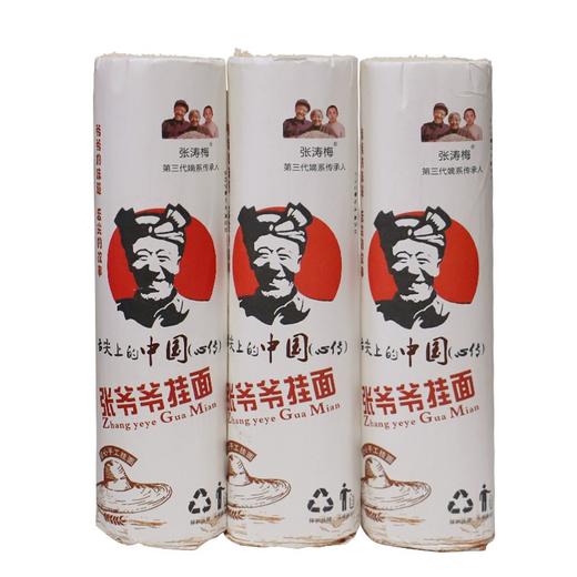 张爷爷手工挂面（400g*3把） 商品图0