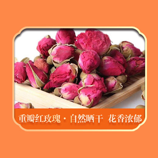 绿帝-桂圆红枣黑枸杞茶礼盒240g 商品图9