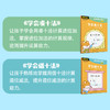 数学专项练习   欢喜学研社·学前组     磨铁图书 商品缩略图4