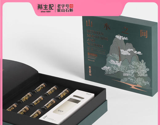 【山水之间.听泉】斛生记霍山铁皮石斛枫斗礼盒山水之间听泉2.5g*9瓶 商品图1