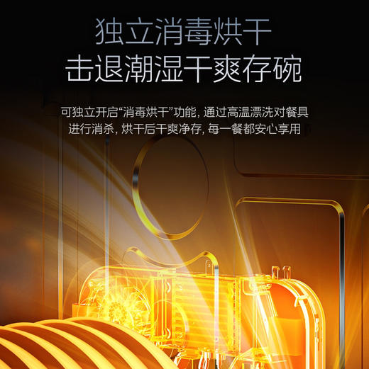 美的（Midea）洗碗机 XQ20 集成水槽 拉伸单槽 商品图6