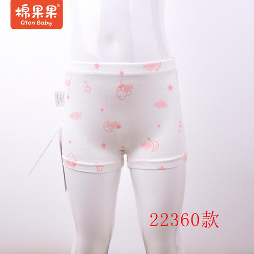 棉果果M224430422360/2361/22362/22363/22364/22365/22372/22373、M225430420246、M225430420245莫代尔女童三角、平角内裤 商品图3