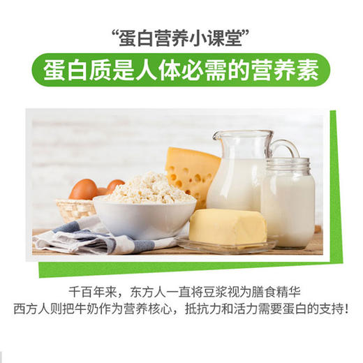 【超人妈妈】荔健-好及施蛋白粉400g/罐 蓝帽子保健食品 蛋白质含量80% 进口乳清蛋白 商品图1