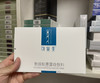 可复美重组胶原蛋白面膜医院款蓝盒5片装/盒 舒缓保湿 水光微针激光后修复 商品缩略图0