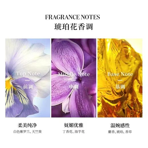 杜鲁萨迪天之骄女香水 50ml 商品图2