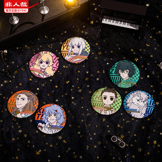《非人哉官方店》非人盛典马口铁盲盒动漫周边吧唧徽章胸章包包挂饰 商品图5