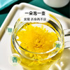 花养花丨 金丝皇菊 10g（20包）10g（20包）精选大朵 一朵一杯 商品缩略图2
