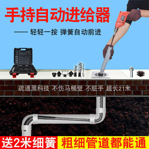【不用再花钱疏通下水道啦】下水道疏通神器电动管道疏通器家用厕所马桶厨房堵塞弹簧工具 商品图3