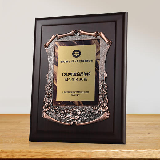 钢琴漆木质奖牌定制定做金属授权牌授权证书奖状荣誉加盟牌匾奖杯 商品图1