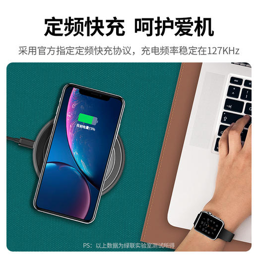绿联-桌面式无线充电器ED032 商品图3