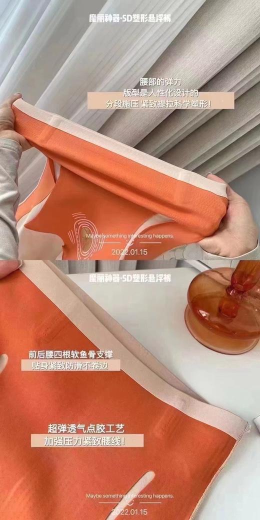 直播秒杀 LS魔力悬浮裤3010 商品图4