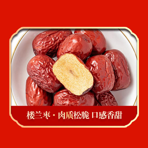 绿帝-颂心意礼盒890g 商品图7