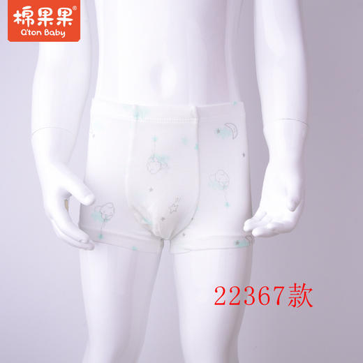 棉果果莫代尔男童三角平角内裤M214430422366/22367/22368/22369/22370/22371/22374/22375、M215430420247 商品图5