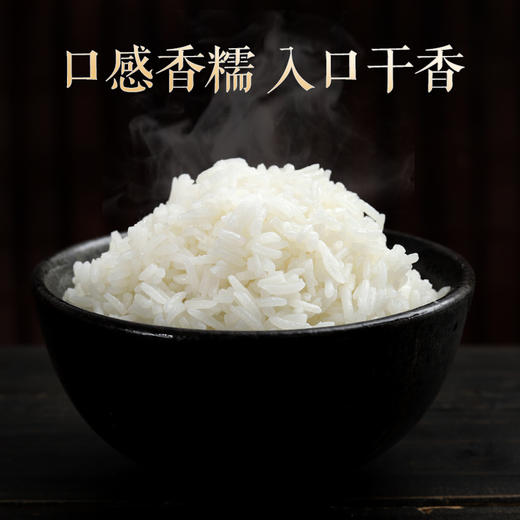 鄱阳湖经典香粘米4kg 商品图3