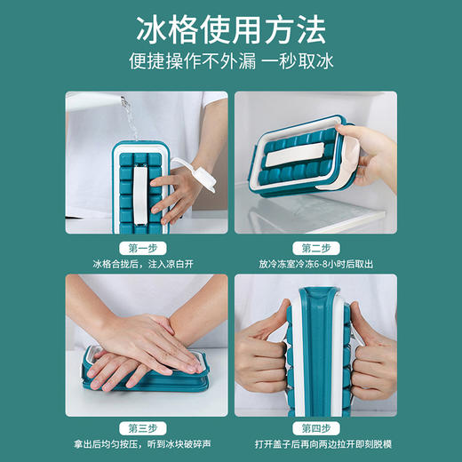 【代发】丹麦原创 ICEBREAKER POP 冰块模具冰格 商品图3
