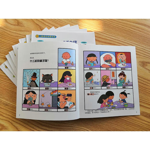 江西教育 快乐学表达 全10册 塑封/9787570527335 商品图3