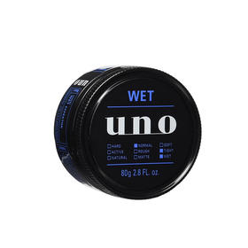 【保税直邮 南昌海关】UNO极度洗练发冻80g 发蜡 蓝