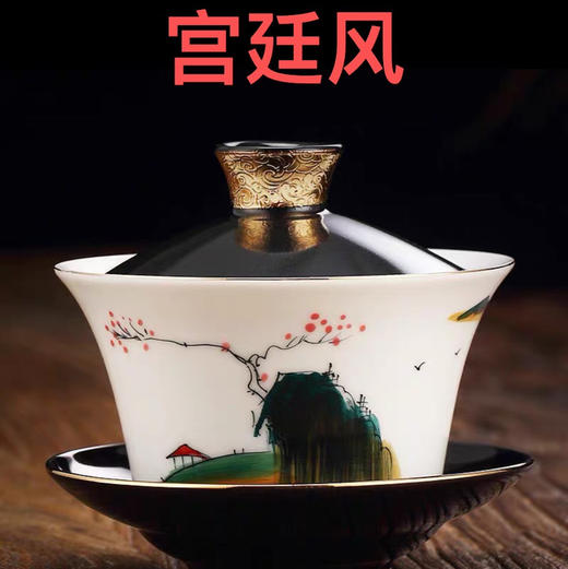 150手绘特大盖碗（下单请备注颜色） 商品图10