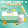 澳特力 澳多智DHA礼盒（50粒*3瓶） 商品缩略图1