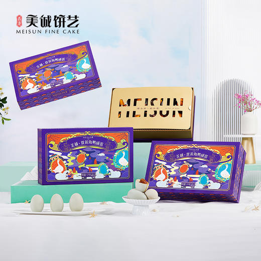 【香港美诚】·双黄海鸭咸蛋1.20千克 商品图1