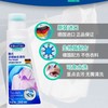 贝克曼刷式衣领袖去渍剂250ml*3瓶/组 商品缩略图2