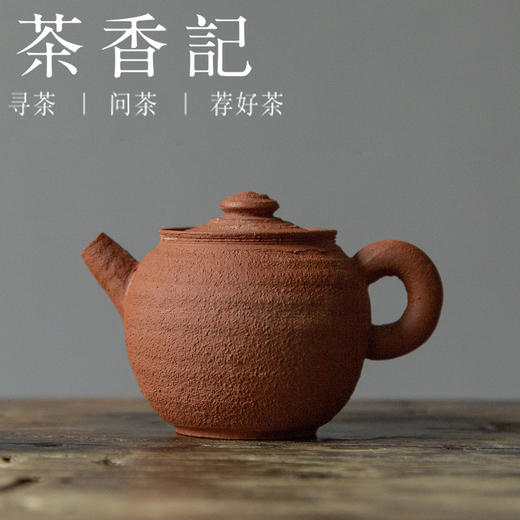 茶香记 紫砂陶泥手拉壶80ml景德镇圆融可爱紫砂拼陶泥泡茶壶茶具 商品图0