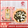 【蜜桃苹果乌龙茶 3g*10袋/盒】蜜桃干+苹果干+乌龙茶3种好料，装满果味茶香 商品缩略图9