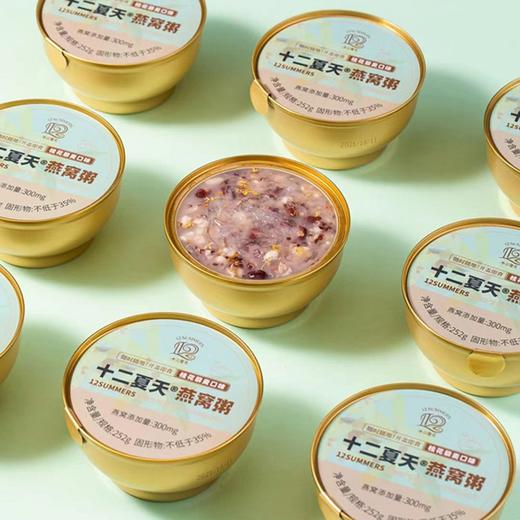 【发出后不支持拦截】十二夏天 桂花藜麦燕窝粥 1512g 商品图2