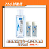 【5.24】崩盘价！肌研极润三合一清透卸妆水380ml 限23.7 商品缩略图0