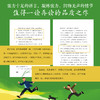 守艺人 7-10岁  谢淼焱著 鲜活的俗世奇人 独特的非遗技艺 一事一生 匠人匠心 向中国守艺人致敬 商品缩略图3