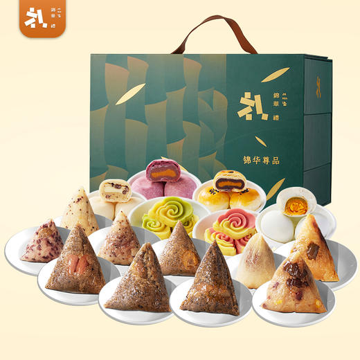 【锦华】尊品粽子礼盒2040g 商品图1