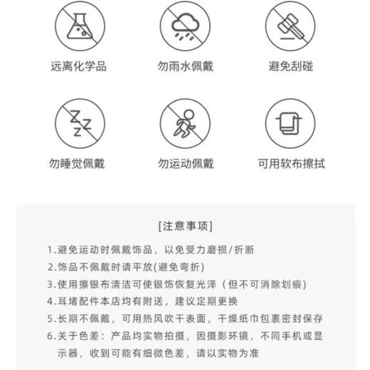 Colorvane 铜合金项链[权利之眼] 百合同款设计师高订气质款女神项链A【配备证书】 商品图1