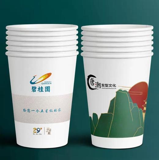 纸杯定制印LOGO加厚广告纸杯子定做一次性杯子 下单前先咨询客服 商品图0