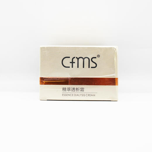 香菲蔓莎精萃透析霜50g美容院正品包邮 商品图1