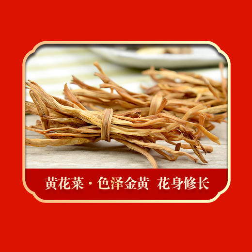 绿帝-干货世家礼盒1428g 商品图6