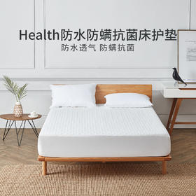 怎么躺都超安心，德国Suprelle Health防螨床垫护垫