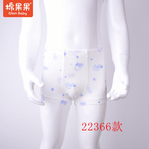 棉果果莫代尔男童三角平角内裤M214430422366/22367/22368/22369/22370/22371/22374/22375、M215430420247 商品图4