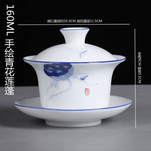 150手绘特大盖碗（下单请备注颜色） 商品图7